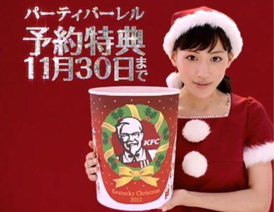 Why the Japanese love KFC for Christmas?