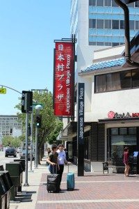 Japanese Village Plaza