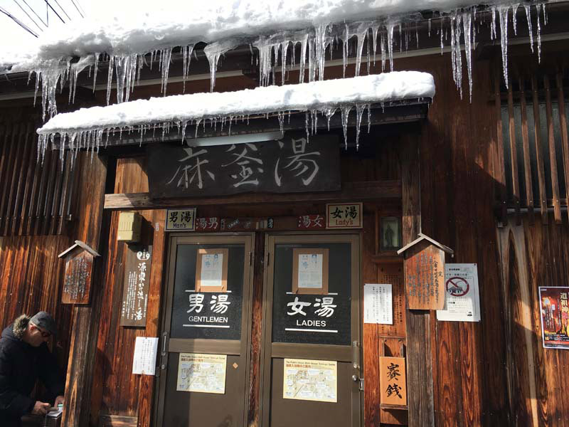 skiing in japan